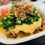 すき家 - 
