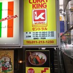 SOUP CURRY KING - 入り口 階段