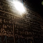 Bistro coda - メニューボード