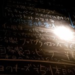 Bistro coda - メニューボード