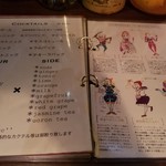 Bistro coda - アルコールメニュー