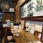 咸亨酒店 - お一人様は壁側のカウンター席に