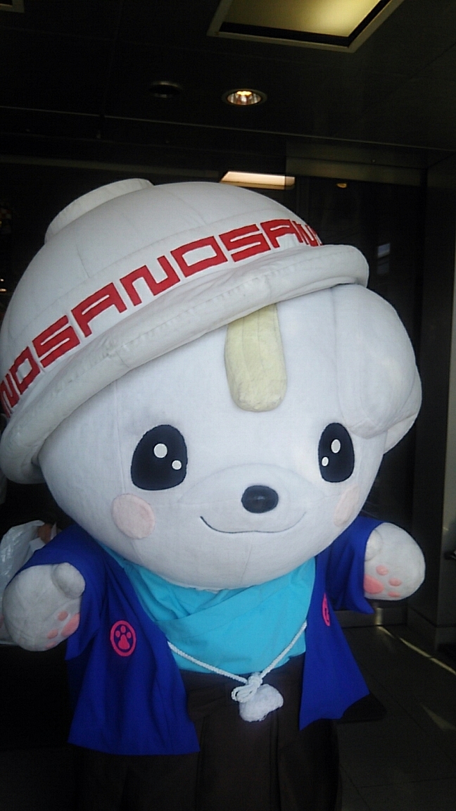 佐野市観光物産会館 name=