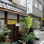 Kiyosato - 