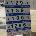 ２０２１年 さらに混んでいます By スルメイカ コストコ 和泉倉庫店 Costco 和泉中央 その他 食べログ
