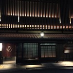 京料理 木乃婦 - 外観１