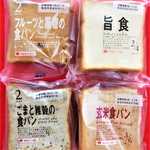 タカキベーカリーファクトリーショップ - 