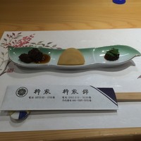 柳家錦 - 