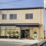 競艇らーめん うをとよ - 移転改装オープンの新店舗です