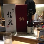 sushidokoroasahina - 現物初めて見ました。十四代龍泉。もちろん飲んだわけではありません。