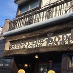 バックシュトゥーベ ツオップ - 