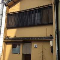 肉懐石　紬 - 