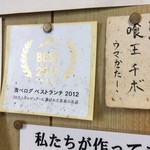 手打うどん たむら - 