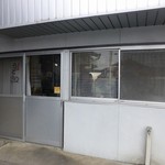 手打うどん たむら - 店とは思えない