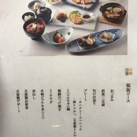 赤坂 津つ井 総本店 - 