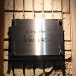 Wine Bar Vinvic - 表札