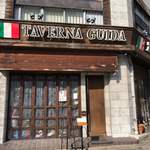 TAVERNA GUIDA - 