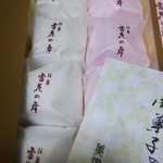 美濃忠 - 雪花の舞い、10個入、2052円（税込み）