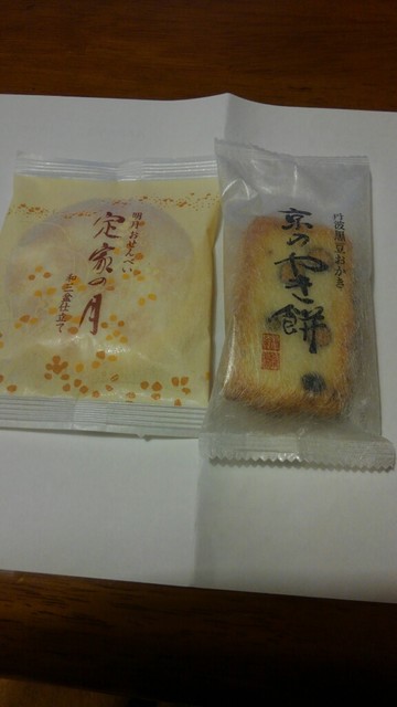小倉山荘 近鉄あべのハルカス店 大阪阿部野橋 和菓子 食べログ 小倉山荘 近鉄あべのハルカス店 大阪阿部野橋 和菓子 食べログ