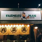 FARMERS MAN - 