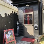 暗蔵喫茶Killer饅頭 - 外観