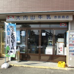 赤阪商店 - 外観１