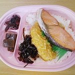 ほっかほっか亭 - シャケ弁当