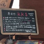 和kitchen かんな - 