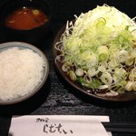 黒豚屋 らむちぃ - 