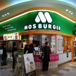 モスバーガー - 昼1時過ぎ
