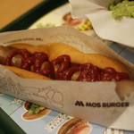 モスバーガー - モスワイワイドッグ