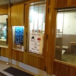 HIRO - 外観（入口）