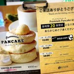 カフェ＆パンケーキ gram 市原市民会館店 - メニュー