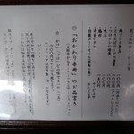 スープ研究処 ぶいよん - 