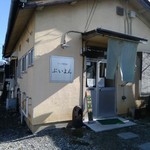 スープ研究処 ぶいよん - 