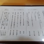 スープ研究処 ぶいよん - 