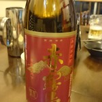 神田ヂンギス王 - 