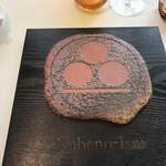 ナベノ-イズム - 