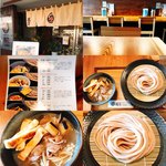武蔵野うどん 武久 - 