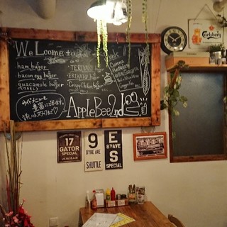 アップルビーセカンド_2