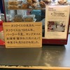 キングタコス 金武本店