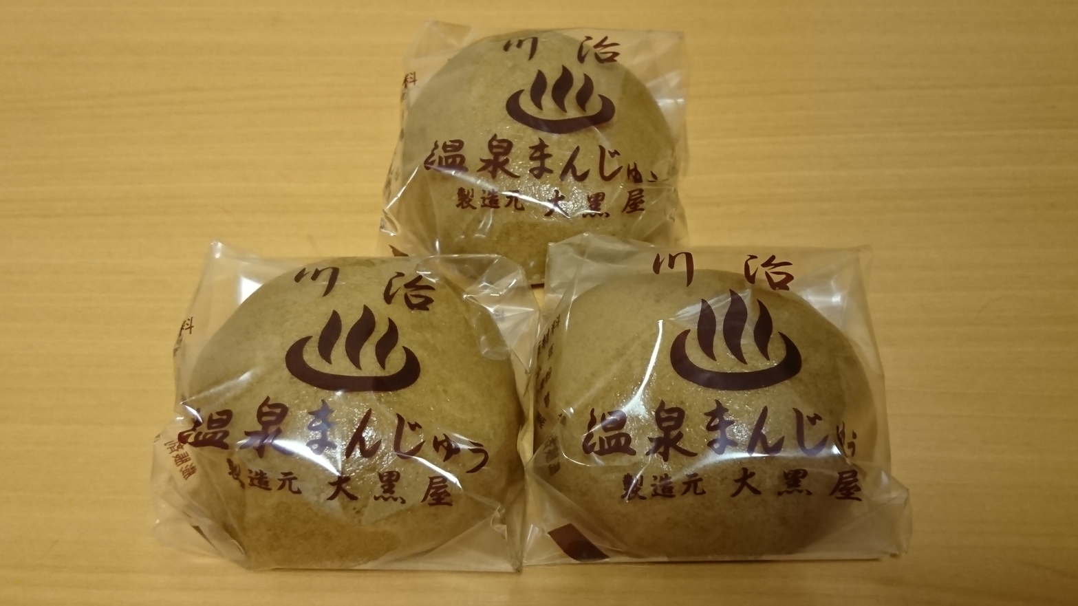 大黒屋製菓店 name=