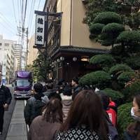 稚加榮 本店 - 