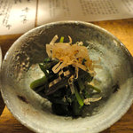 Umazake Kamunabi - 山菜おひたし