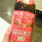 中国名菜 敦煌 - 