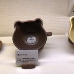 うつわcafeと手作り雑貨の店 ゆう 大阪梅田店 - 