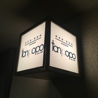 tanpopo 北新地本店 - 