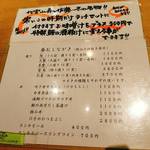 代官山寿し佐藤 - 