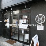 フェアイズアドッグ - 