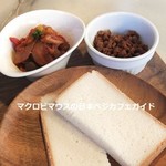 フェアイズアドッグ - 